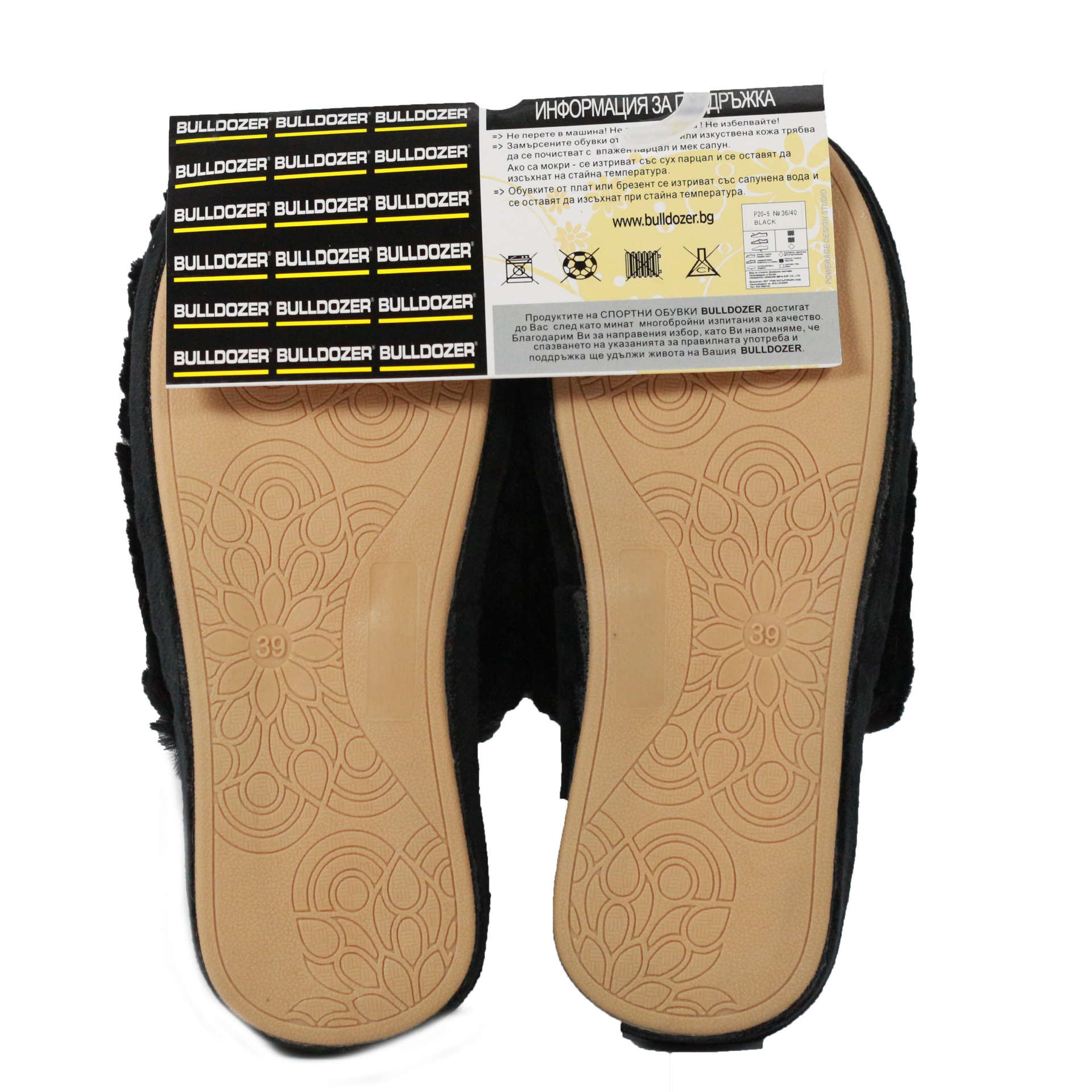 Дамски домашни чехли Bulldozer черни