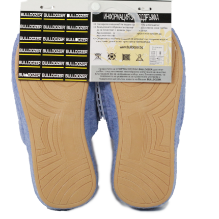 Дамски домашни чехли Bulldozer сини