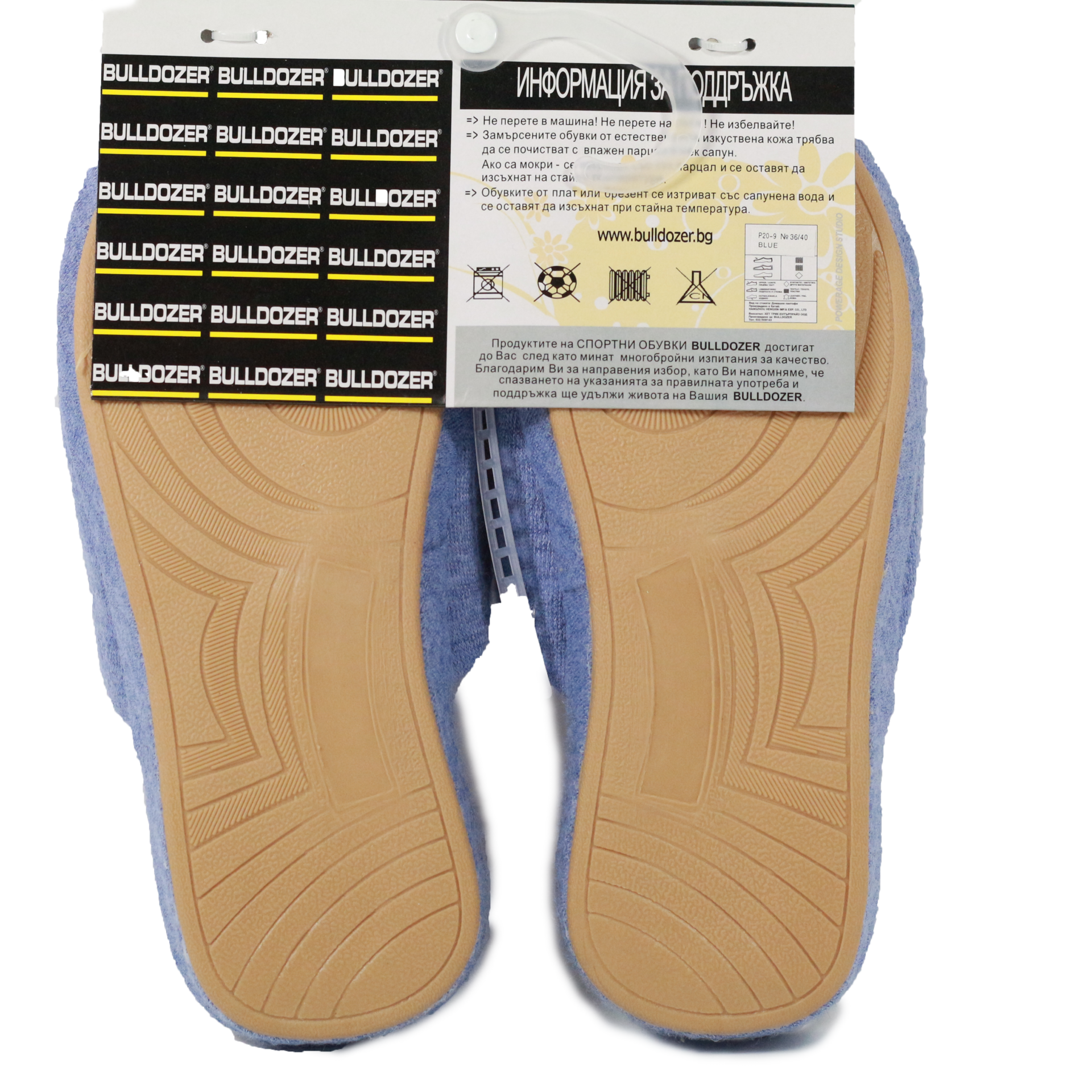 Дамски домашни чехли Bulldozer сини