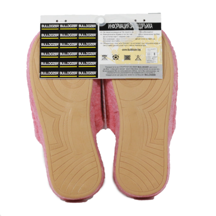 Дамски домашни чехли Bulldozer розови